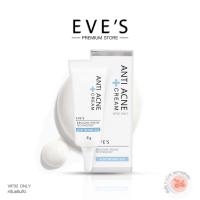ราคา ครีมแต้มสิวอีฟส์ EVE'S Anti Acne Cream ครีมลดการอักเสบบวมแดงของสิว ครีมรักษาสิว สิวอักเสบ สิวอุดตัน รอยสิว ที่แต้มสิว (25514002203)