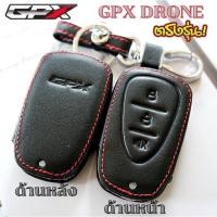 ราคา ซองหนังใส่รีโมท มอเตอร์ไซค์ GPX DRONE / TUSCANY เคสรีโมท (18894810195)