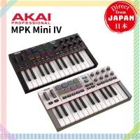 ราคา Akai Professional MPK Mini IV / MIDI COMPACT CONTROL / คีย์บอร์ดคอนโทรลเลอร์ 【ตรงจากประเทศญี่ปุ่น】 (55804582213)