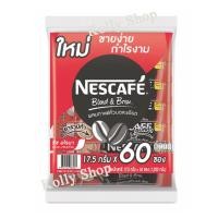 ราคา Nescafe เนสกาแฟ กาแฟสำเร็จรูป 3 in 1 ริช อโรมา 17.5 กรัม แพ็ค 60 ซอง ( 1 แพ็ค ) (7873696859)