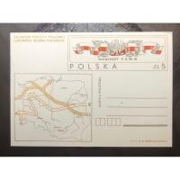 ราคา ไปรณียบัตรที่ระลึกประเทศโปแลนด์ ปี1984 (4844453694)
