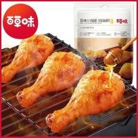 ราคา ตุลาคม ไบเกา รสต้นขาไก่ย่าง 134ก รสน้ําผึ้งทันทีปีกไก่รากเนื้อคืนปลายบรรจุหิวศูนย์ 25.11.08 (47601048795)