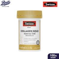 ราคา SWISSE สวิสเซ คอลลาเจน โกลด์ 60 เม็ด (53002049074)