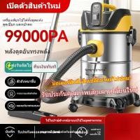 ราคา เครื่องดูดฝุ่น ใช้ในบ้าน พลังดูดสูง รถขนาดเล็ก ใช้ ทรงพลัง กำลังสูง ทำความสะอาด พรม การปรับปรุงใหม่ ตกแต่งตะเข็บ อุตสาหก (55253110638)