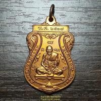 ราคา เหรียญเสมาหลวงพ่อกลั่น หลวงพ่ออั้น ปี2537 รุ่นสร้างอนุสาวรีย์ วัดพระญาติ จ.อยุธยา*เนื้อทองแดง บล็อคกษาปณ์*สภาพสวยมาก (23341483879)