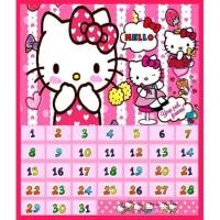 ราคา ปฏิทินออมเงินลายคิตตี้ (6016316519)