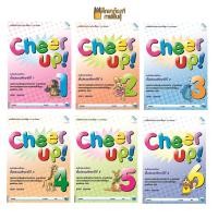 ราคา หนังสือเรียน Cheer Up! ป.1, ป.2, ป.3, ป.4, ป.5, ป.6 (แม็ค) หนังสือเรียนภาษาอังกฤษ (4080687473)