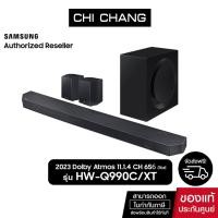 ราคา (ตัวโชว์)Samsung ซาวด์บาร์ Q990C (656 วัตต์, True 11.1.4 CH ) รุ่น HW-Q990C/XT DolbyAtmos (22675343191)