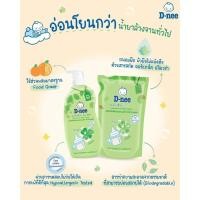 ราคา D-nee ดีนี่ น้ำยาล้างขวดนมดีนี่นิวบอร์นOrganic หัวปั๊ม 600 + รีฟิว 550 มล. (41155868471)