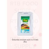 ราคา น้ำมันปาล์ม ตรามรกต ขนาด 13.75 ลิตร ปี๊บ (29018147213)