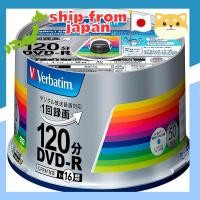 ราคา Verbatim Japan 50-Pack 1-Time Recordable DVD-R CPRM 120 Minutes Silver Printable Single Layer 1-16x Speed (29382852794)