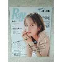 ราคา Used นิตยสารญี่ปุ่นมือสอง Ray JUNE 2021 (14060325920)