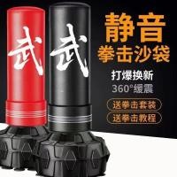 ราคา กระสอบทรายใหม่ ใช้สำหรับการฝึกซ้อมมวยและTaekwondo เหมาะสำหรับเด็กและผู้ใหญ่ (51454967256)