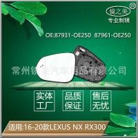 ราคา เหมาะสําหรับ LEXUS RX350 RX450H NX300 2016-2020 เลนส์ถอยหลังจุดบอด (49001976959)