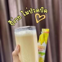 ราคา ดีท็อกซ์นมกล้วย พุงยุบ แบ่งขาย 1 ซอง (7749085803)