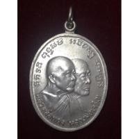 ราคา หลวงพ่อแดง หลวงพ่อเจริญ เหรียญปี 2512 รุ่นโบสถ์ลั่น เนื้อเงิน (15671234956)