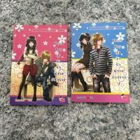 ราคา แจ่มใสมือสอง Devil boy ยุ่งนักรักผู้ชายอันตราย (40412408700)