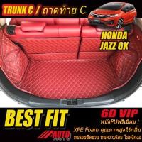 ราคา Honda Jazz GK 2014-รุ่นปัจจุบัน Trunk C (เฉพาะถาดท้ายรถแบบ C) ถาดท้ายรถ Honda Jazz GK พรม6D VIP Bestfit Auto (10265201172)