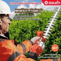 ราคา เครื่องตัดแต่งพุ่มไม้ไร้สาย เครื่องตัดแต่งกิ่งไม้ เลื่อยตัดแต่งกิ่งสวน พลังวิเศษ1880W ตัดแต่งกิ่งสวน ง่าย รวดเร็ว (14930680561)