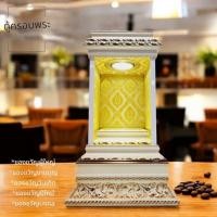 ราคา ตู้ครอบพระ ตู้กระจกโชว์วัตถุมงคล ตั้งโต๊ะบูชา มอบเป็นของขวัญ (26170963843)