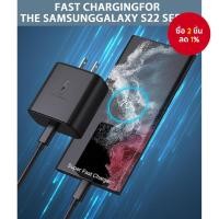 ราคา สายเคเบิลชาร์จเร็วแบบ USB Type C ขนาด 6.6 ฟุต (ประมาณ 2 เมตร) ใหม่สำหรับ Samsung ใช้กับ Galaxy S24 Ultra/S24/S24+/S23 Ultra/S23/S23+/S22 Ultra/S22+/S22/S20/S21 และ Galaxy Tab (44265307188)