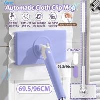 ราคา FAVOR Clever Mini Mop ผ้าอัตโนมัติสะดวกเปลี่ยน Snap-Grip No Wash Lazy Mops, ของขวัญเปียกและแห้งเครื่องมือทําความสะอาดบ้านแบบใช้แล้วทิ้ง Dust Mop (43127983194)