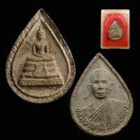 ราคา หลวงพ่อโสธร หลังหลวงพ่อแคล้ว รุ่นเจริญดี วัดดอนเมือง กรุงเทพ (40155695919)