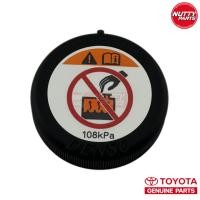 ราคา อะไหล่แท้ ฝากระป๋องพักน้ำ TOYOTA VIGO , REVO , FORTUNER , COMMUTER , INNOVA ฝาปิดหม้อพักน้ำ ฝาหม้อน้ำ 16475-28140 (24974892862)