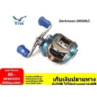 ราคา รอกหยดน้ำ วีว่า ดาร์คมูน Viva รุ่น Darkmoon DR50 รอบ6.3.1 ลูกปืน5+1 (2402717802)