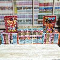 ราคา บากิ จอมประจัญบาน (ภาคแรก ) เล่ม 1-42 ครบจบ [ สภาพบ้าน ] (21014901530)