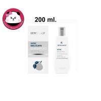 ราคา แชมพู เบอกาม็อท ขนาด200ml. Bergamot THE ORIGINAL EXTRA DELICATE SHAMPOO (2746214047)