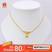 ราคา สร้อยทองไมครอนพร้อมจี้ มีปั๊มตะขอ สวยเหมือนทองจริง ขนาด 2 สลึง ยาว 18" งานชุบหนา 3 ไมครอน (29819213823)