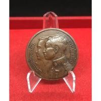 ราคา เหรียญพระบาทสมเด็จพระพุทธยอดฟ้า และพระปกเกล้าเจ้าอยู่หัว (14495049501)