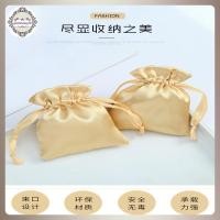 ราคา GG ผ้าไหมเครื่องประดับของขวัญกระเป๋าซาติน Drawstring กระเป๋าสําหรับงานแต่งงาน Candy เครื่องประดับหรูหรา Paing Elegant Storage Organizer ตกแต่งโปรดปราน​ ไทย (55304886122)