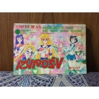 ราคา Sailor V , เซเลอร์วี , เซเลอร์ V , ไอโนะ มินาโกะ , Sailor Moon , เซเลอร์มูน , เซเลอร์วีนัส , Sailor Venus (9316093469)