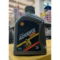 ราคา น้ำมันเครื่อง 2T SHELL ADVANCE VSX 0.5ลิตร สำหรับรถมอเตอร์ไซค์ 2T (28242056545)