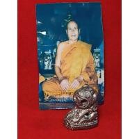 ราคา เสือ หลวงพ่อตัด ปวโร วัดชายนา จ.เพชรบุรี (58051259785)