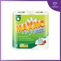 ราคา แม็กซ์โม่ ทาวเวล กระดาษเช็ดอเนกประสงค์ 2 ม้วน (1411727139)