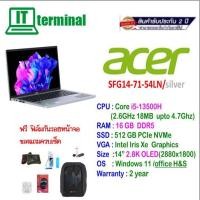ราคา NOTEBOOK (โน้ตบุ๊ค) ACER SWIFT GO 14 SFG14-71-54LN (PURE SILVER) (25051002758)