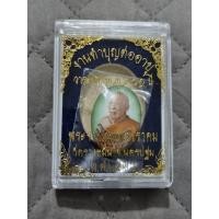 ราคา ล็อกเก็ตหลวงปู่แผ้วปวโรรับประกันแท้ (41068398496)