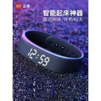 ราคา [คุณสมบัติ] Zhenggang ZGO สร้อยข้อมือกีฬาผู้ชายการสั่นสะเทือนเงียบนาฬิกาอิเล็กทรอนิกส์นักเรียนวิ่งนาฬิกาปลุก Strong Wake Up สมาร์ทหญิง TNCT (49653433168)