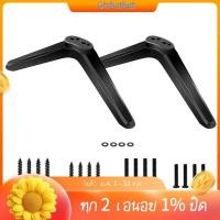 ราคา ขาตั้งทีวี 28 32 40 43 49 50 55 65 นิ้ว ติดตั้งง่าย พร้อมสกรู สําหรับ TCL Roku TV Legs 28D2700 32S321 (25208577995)