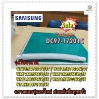 ราคา ขายอะไหล่ของแท้/ท่อน้ำทิ้งเครื่องซักผ้าซมซุง/DC97-17201C/SAMSUNG/ASSY HOSE DRAIN (20126426184)