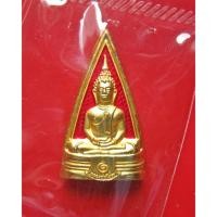ราคา พระพุทธพิมพ์สามเหลี่ยม หลวงพ่อโสธร ย้อนยุคปี ๙๗ ประทับหลังท้าวเวสสุวรรณโณ รุ่น พรปีใหม่ เนื้อกะไหล่ทอง ลงยา หน้า-หลัง (44417987100)