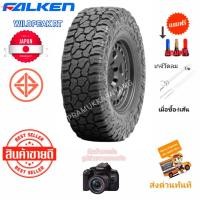 ราคา 265/75R16 265/70R17 285/70R17 285/65R18 275/65R18 275/60R20 275/55R20 285/55R20 305/55R20 10PR FALKEN WILDPEAK RT NEW25 (28356319708)