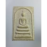 ราคา ผ2515 พระสมเด็จ หลวงพ่อแพ วัดพิกุลทอง จ.สิงห์บุรี (25726927626)