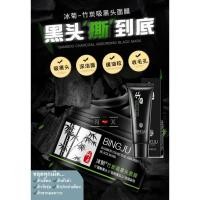 ราคา มาส์กหน้า มาส์กหน้าสิวเสี้ยน สิวอุดตัน มาส์กหน้าขาว มาส์กหน้าใส มาร์คหน้า มาร์คหน้า มาร์คหน้าขาว มาร์คหน้าใส (3332001199)