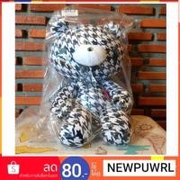 ราคา ตุ๊กตาหมีโหดChax GP - Huge Gloomy (2168987493)