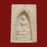 ราคา พระไพรีพินาศ วัดบวรนิเวศวิหาร ปี 2535 (0378) (25675792411)