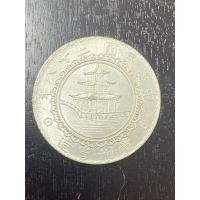 ราคา เหรียญเก่า เหรียญจีนโบราณ เหรียญที่ระลึก เหรียญต่างประเทศนักษัตรปีมะเส็ง (E93) (47500889219)